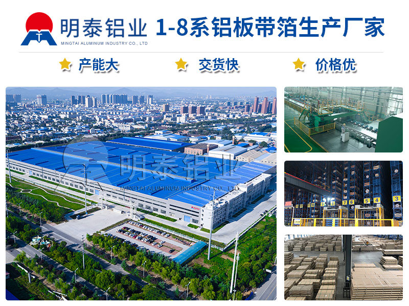 易拉罐拉环用5182-H19精东传媒旧版免费版入口厂家_精东APP下载安装大全铝业