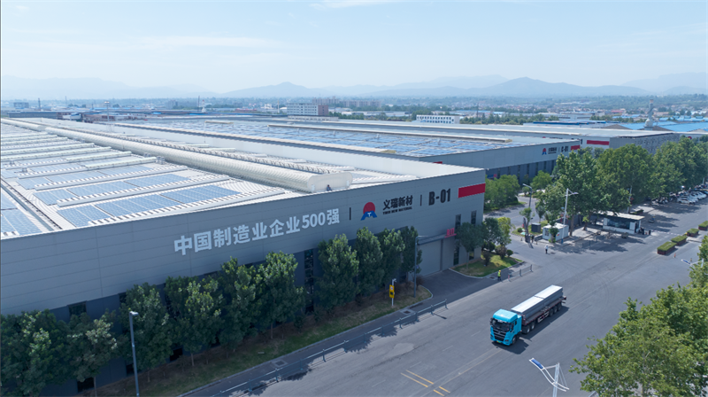 重磅来袭！精东APP下载安装大全铝业邀您共赴2025中国国际铝工业展会